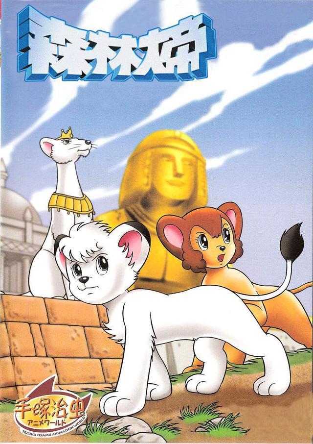 无论哪个版本的狮子王辛巴都不是我心中的森林大帝