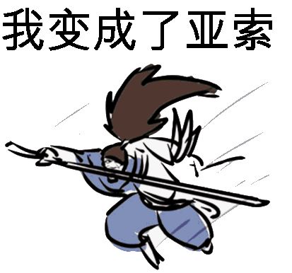 飓风分叉只剩一个反甲反真实伤害ad这也太真实了