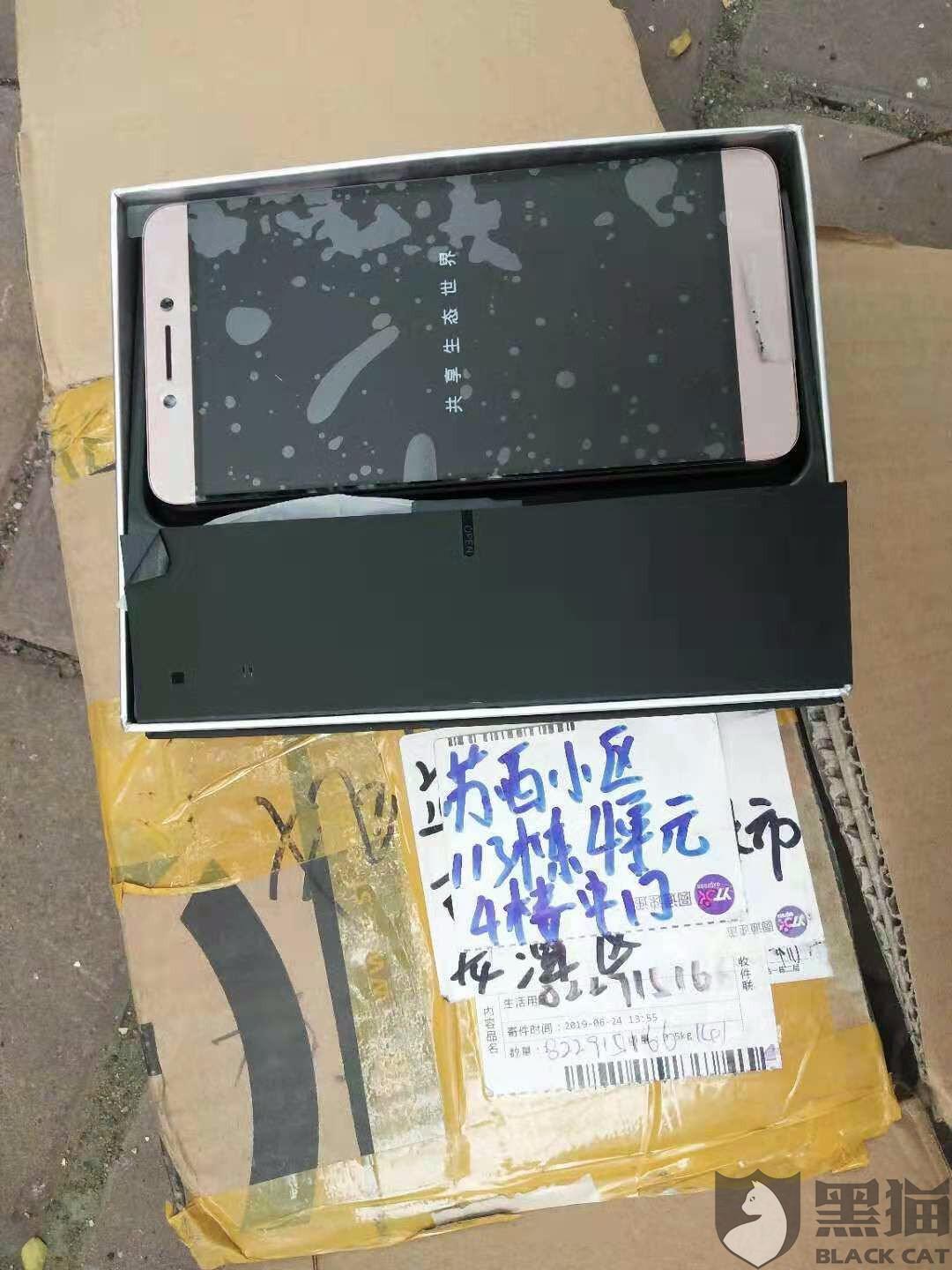 淘宝客服介入:黑猫投诉:卖家恶意拒绝退款,申请淘宝客服介入,快一个月了,客服拖时间不作处理。