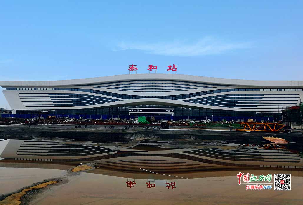 泰和火车站今日启用新站房 配备智能卫生间系统