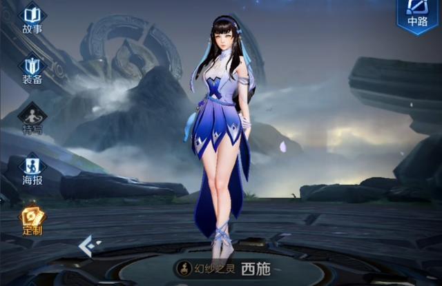 王者荣耀西施体验报告:韩跑跑表示非搬必选,但沙雕造型引争议