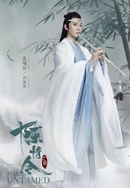 由肖战,王一博,刘海宽等主演的热播古装仙侠剧《陈情令》无疑是当下