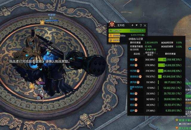 《剑灵》:新职业弓手输出完爆剑士,八条改动全部都是加强