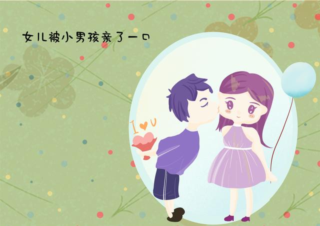 幼儿园男孩亲了女孩一口,高情商妈妈的处理方式,让老师夸赞