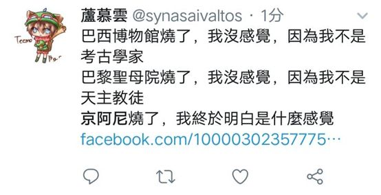 33人死亡 日本30年来最严重的杀人事件 财经头条 33人死亡 日本30年来最严重的杀人事件 财经头条