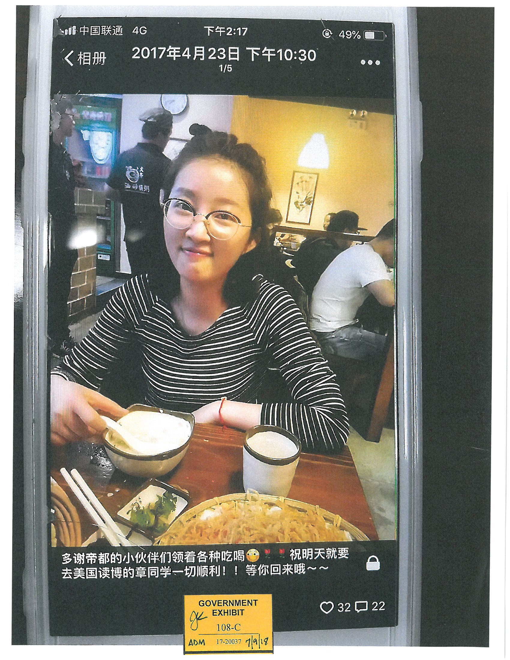 媒体评章莹颖案悲伤无法抹去有些问题或无答案