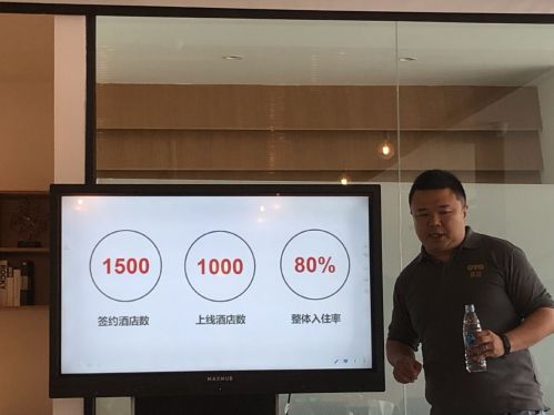 0模式上线50天签约酒店破1500家 年底要达1万家|酒店|签约|朱磊_新浪