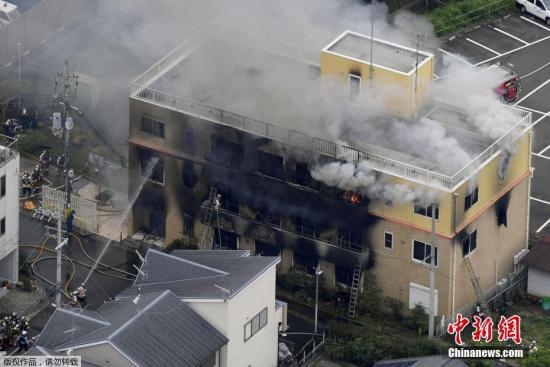  日本京都市伏见区“京都动画”工作室发生火灾，造成34人死亡，34人受伤。