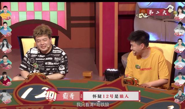 不过在首期的《godlie》节目中,表现最让意外的就是