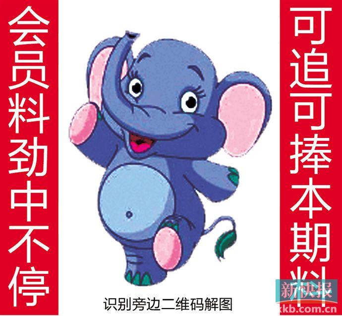 金钱豹自有真功夫