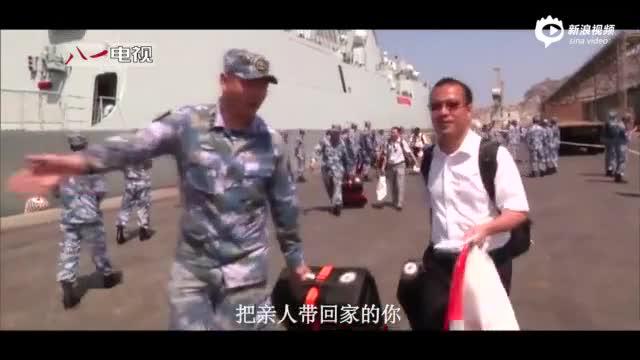 国防部征兵办公室