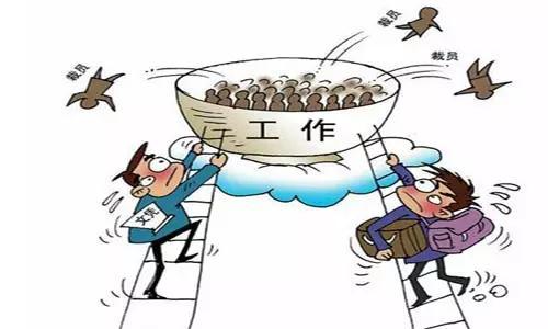 下岗职工是一个怎样的群体?