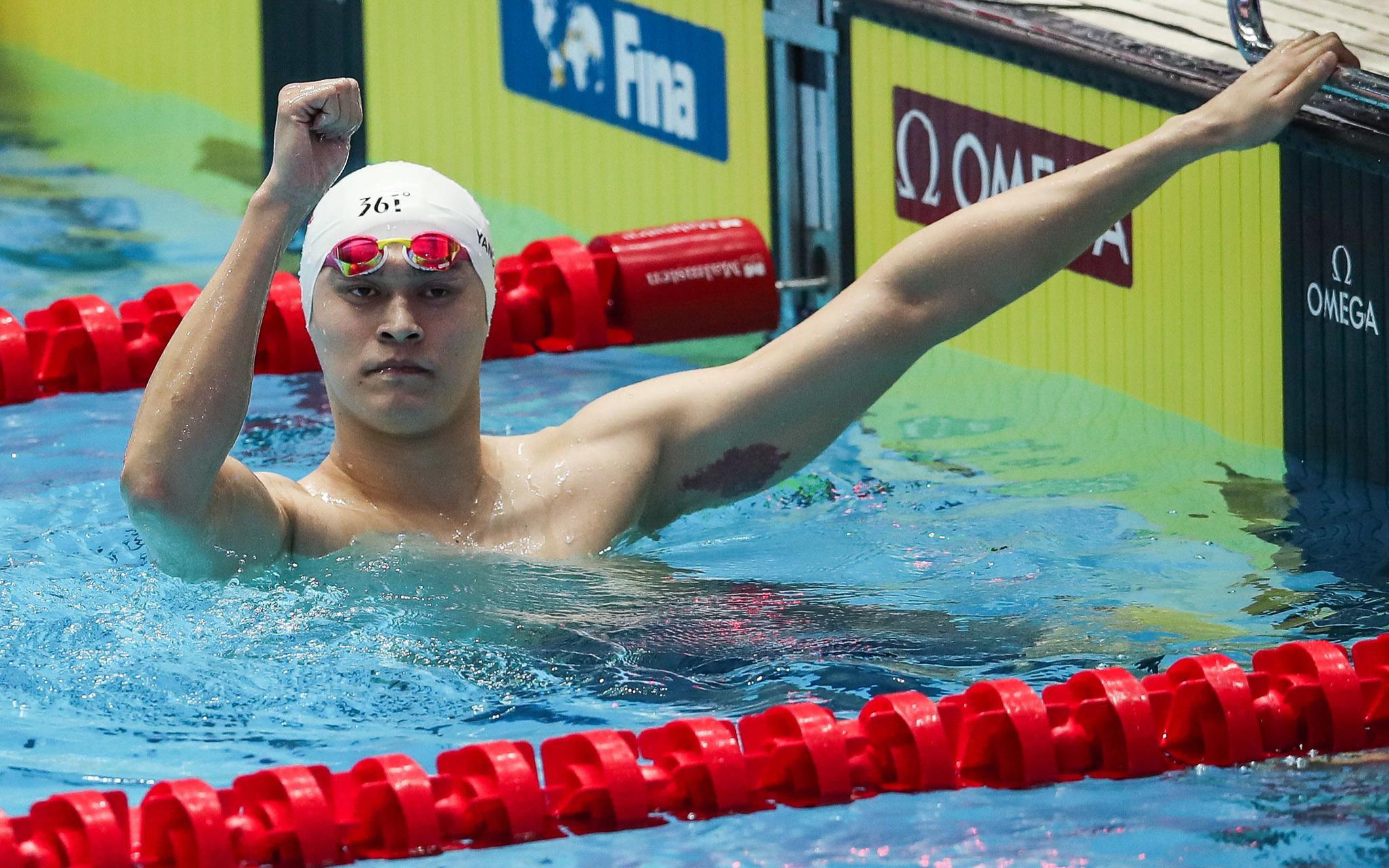 大满贯！孙杨夺亚运会200米自由泳金牌！