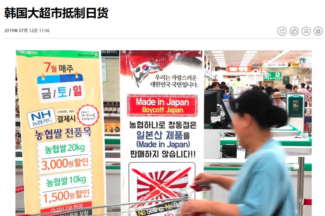 　　截自韩联社相关报道
