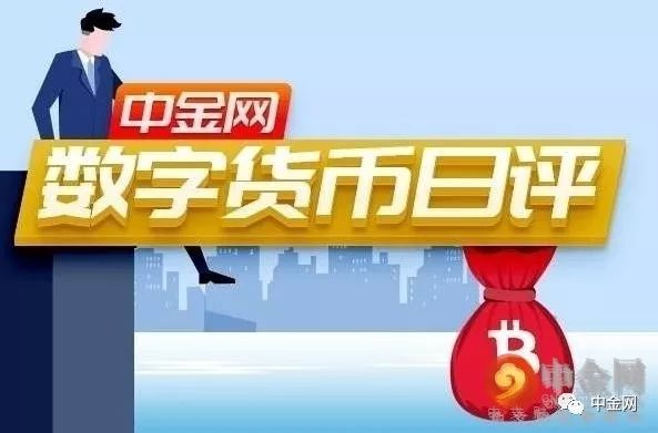 【数字货币】区块链将为云南省发展带来巨大机遇
