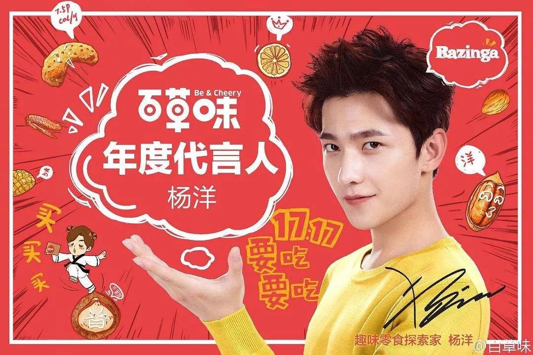 上市一周股价翻倍,三只松鼠的未来会是康庄大道吗?__财经头条