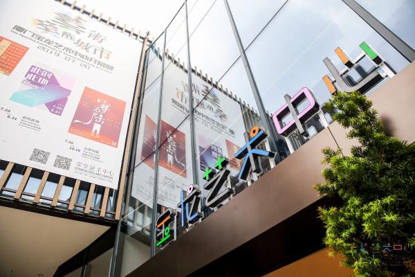 厦门宝龙艺术中心 以梦为陆 等开幕展探索艺术与城市生活 手机新浪网 厦门宝龙艺术中心 以梦为陆 等开幕展探索艺术与城市生活 手机新浪网