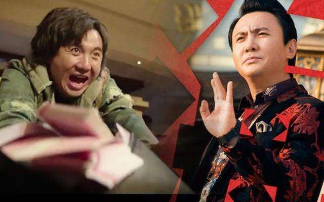 《西虹市首富》:情人的手是温暖的,钱是冰冷的