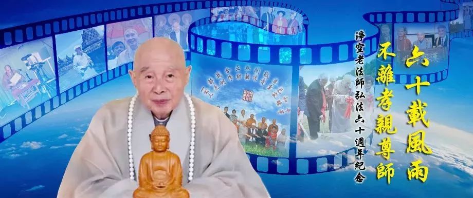 【听师父说】如果你求佛不灵,知道是什么缘故