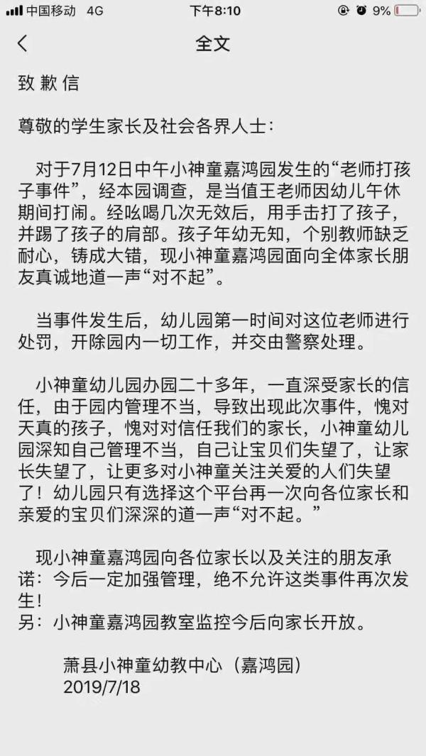3分快3是假的吗