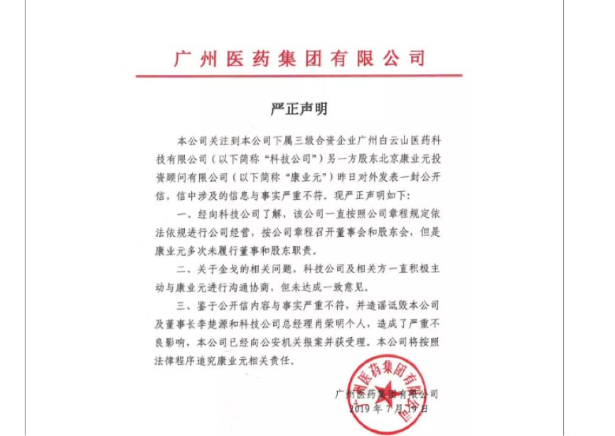 酷彩吧是国家批准的吗