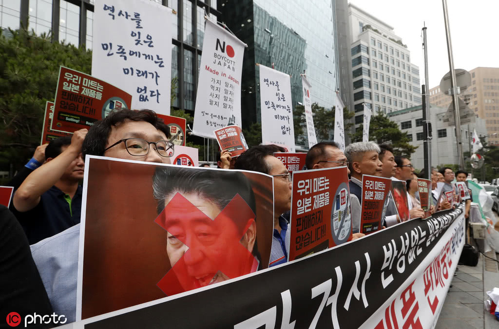 当地时间2019年7月15日，韩国首尔，部分韩国中小企业主在日本大使馆前举行集会，呼吁抵制日本产品。图自 IC photo