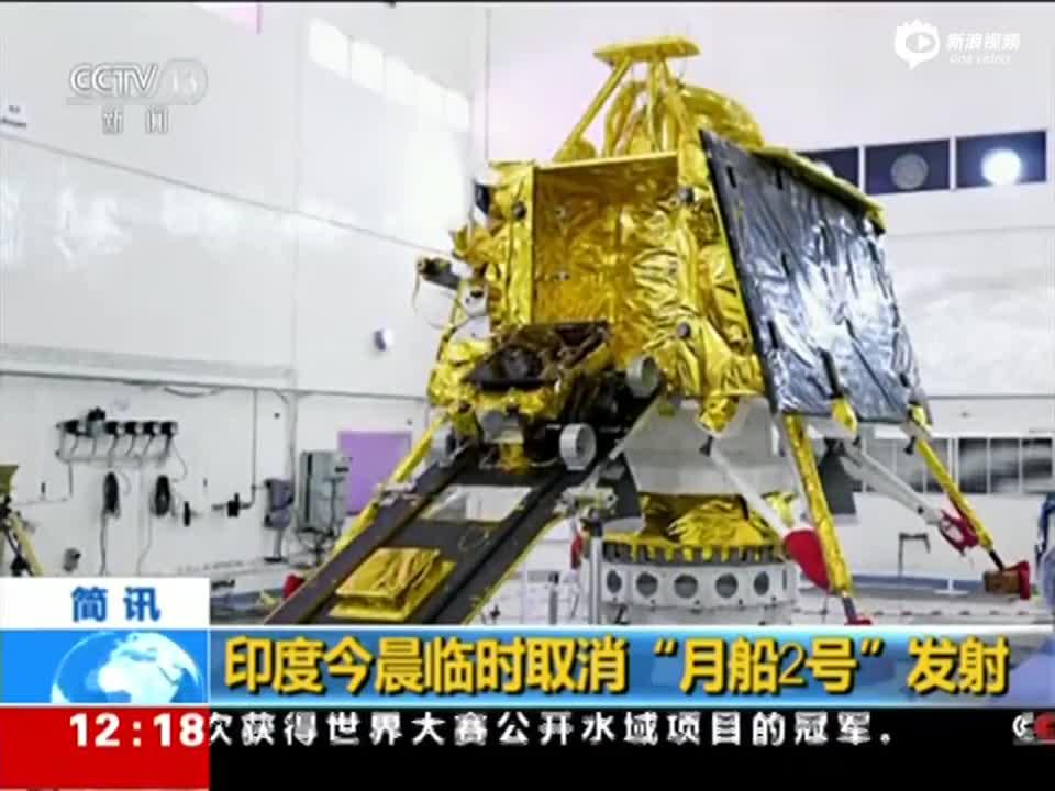 啪啪啪动态图:数次推迟后 印度成功发射“月船2号”月球探测器