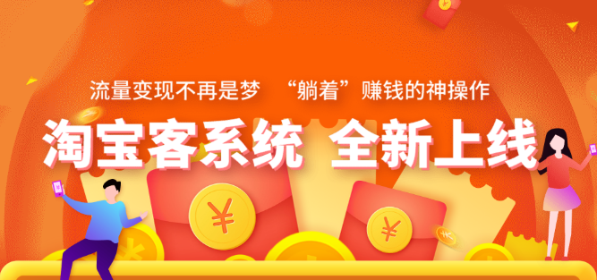 应用公园教你傻瓜式制作淘宝客app