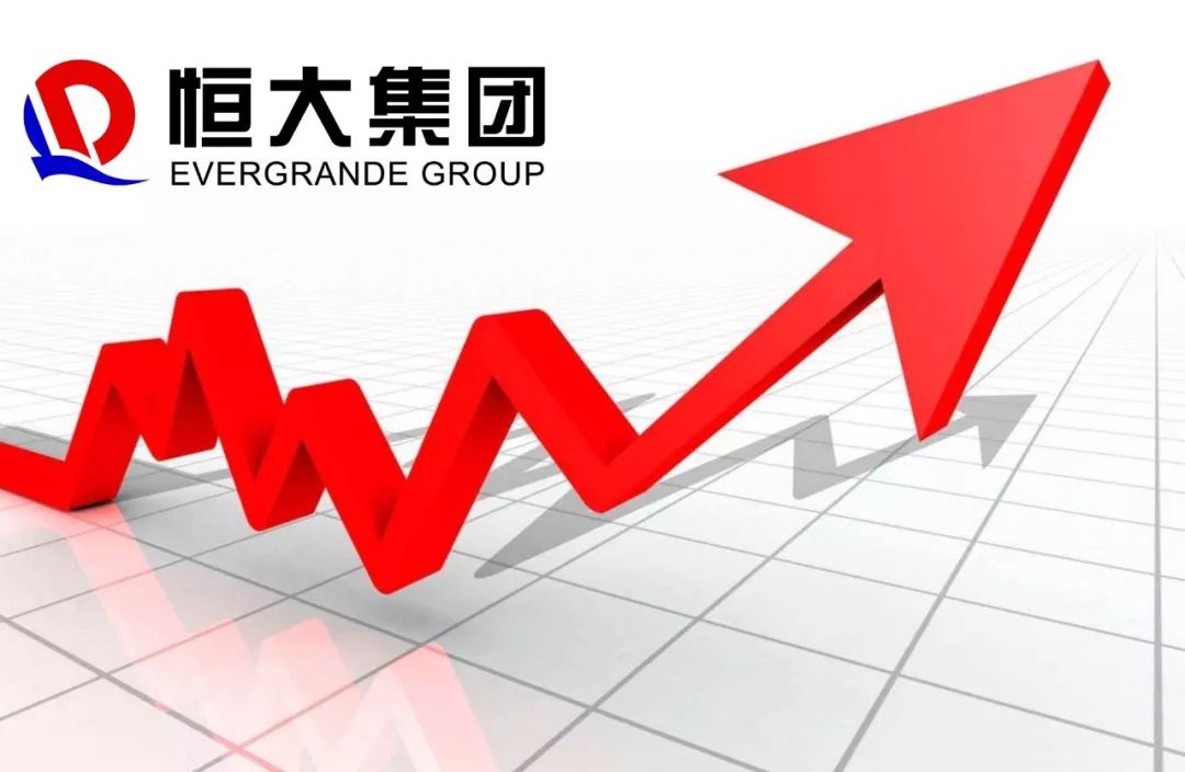 恒大通关世界500强:一家房企的进阶之路与中国民营企业的边界探索