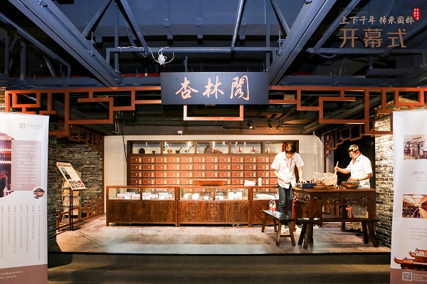 中医药特色证章你见过没?