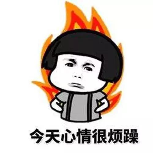 但随之而来的情绪上火,这物理降温虽然很猛很有效,只有待在冰箱是最