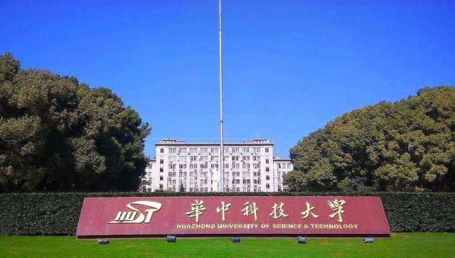 考上了华中科技大学的临床医学专业,这个专业怎么样?