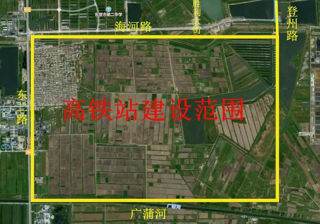东营高铁站位置确定!