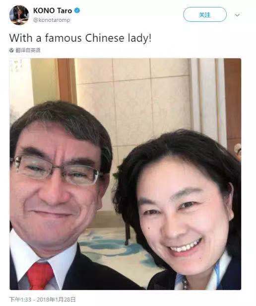 日本外务大臣河野太郎在推特上发布与华春莹的合影。推特截图