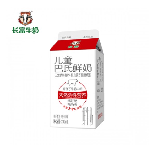 暑假到了孩子的营养不能一起放飞长富牛奶巴氏鲜奶伴孩子成长