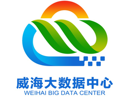 威海市大数据中心形象标识(logo)设计征集结果公告