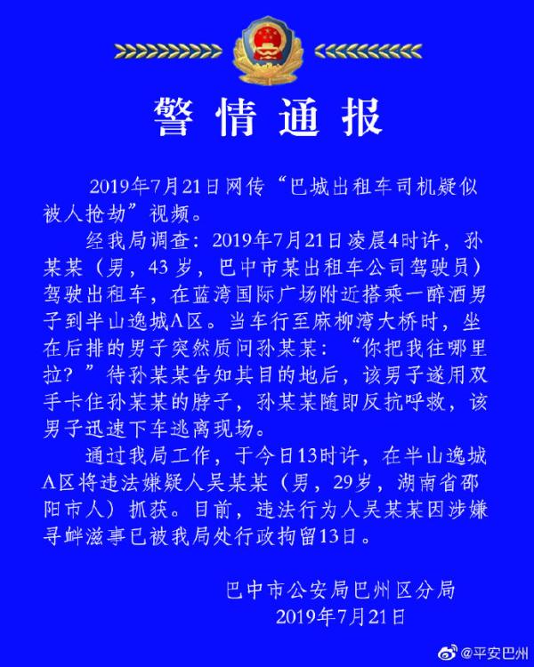 极速快3app