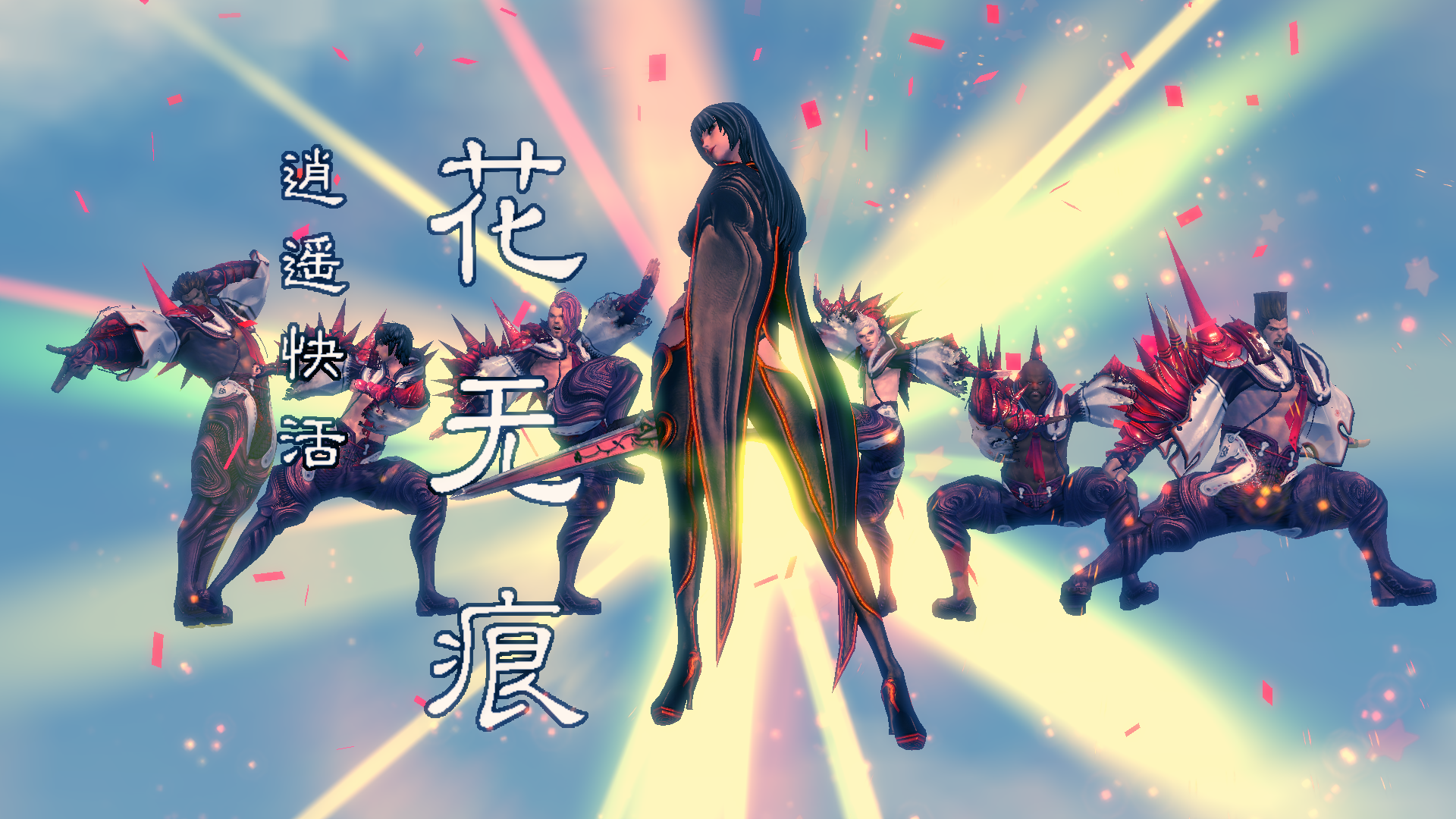 剑灵:花无痕原来是个搞笑角色,土门三人组格调瞬间降低!