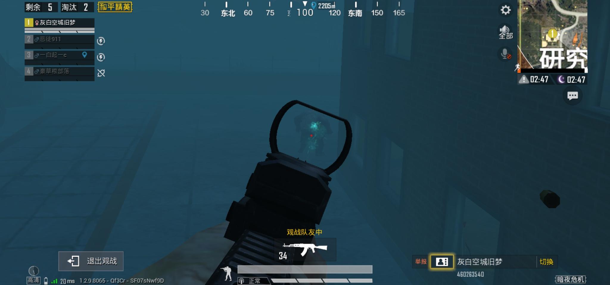 和平精英:暗夜模式最不能干的三件事!干了就被队友嫌弃一万年!