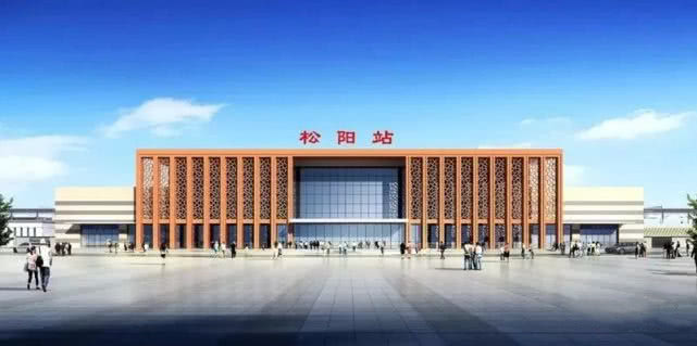 新进展,松阳火车站正式开工建设!