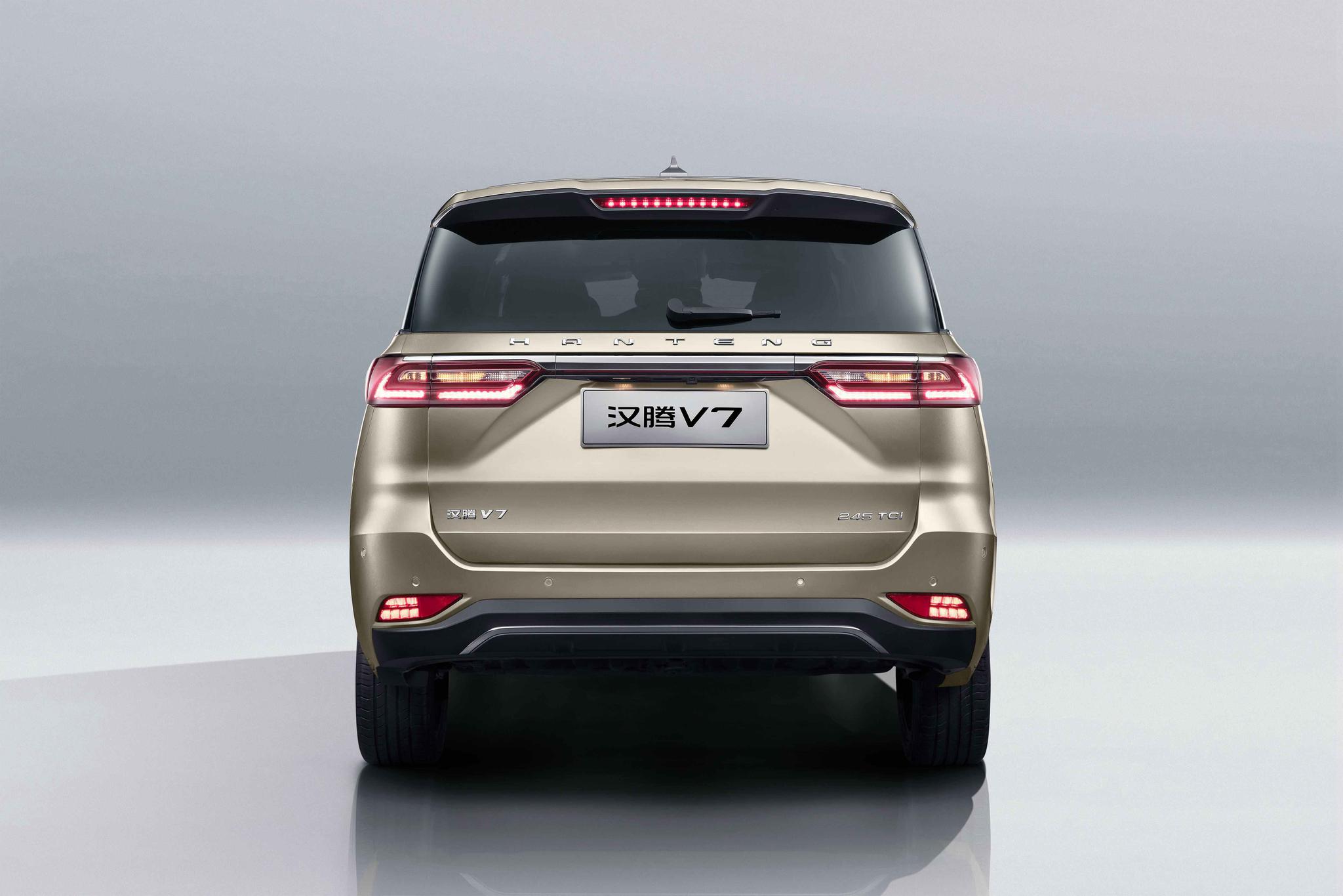 汉腾v7正式上市 售价7.99-13.59万元-新浪汽车