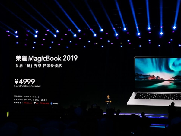 荣耀MagicBook新款发布：Intel版，4999元起！