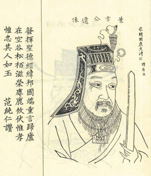 北周隋朝名臣李穆是怎样的一个人?