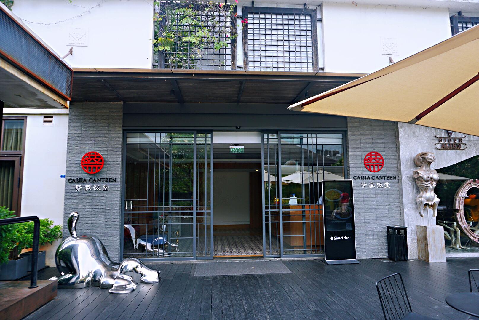 骏豪会蔡家饭堂,厦门最贵的私房菜之一,人均500