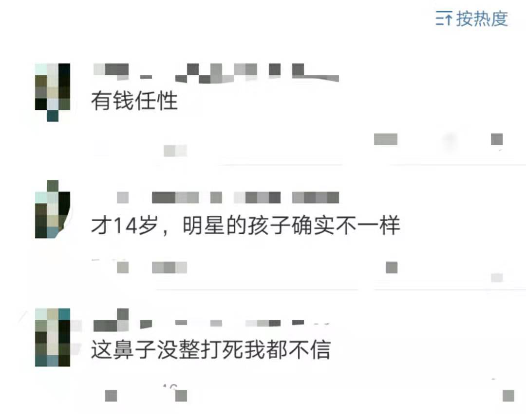 汪峰14岁女儿近照鼻子变化大，和闺蜜出游却不见李嫣