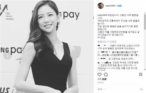 韩女星李泰林 企业家丈夫因诈骗罪被判刑|李泰林|诈骗罪|金艺媛_新浪