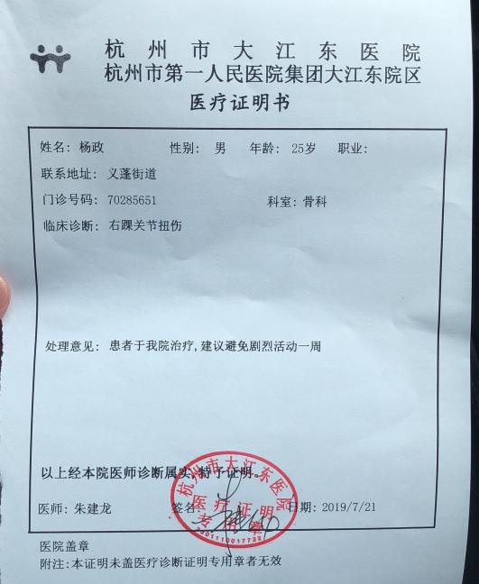 专注于训练,这对于我们这种属性的球员确实是一个证明自己的最好平台