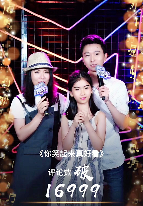 李昕融,樊桐舟,李凯稠做客酷狗首唱会 畅聊《你笑起来真好看》