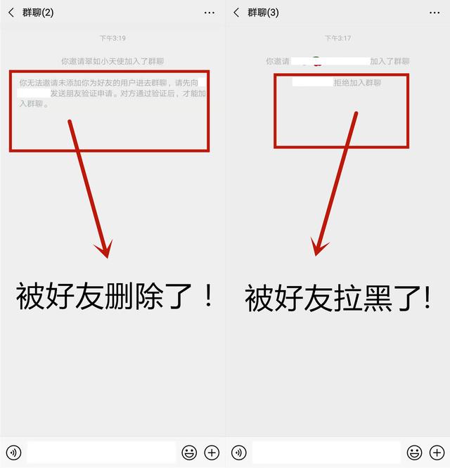 如何神不知鬼不觉的检测微信好友是否把你删除拉黑了