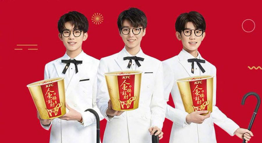 tfboys代言肯德基产品肯德基深谙粉丝的力量.